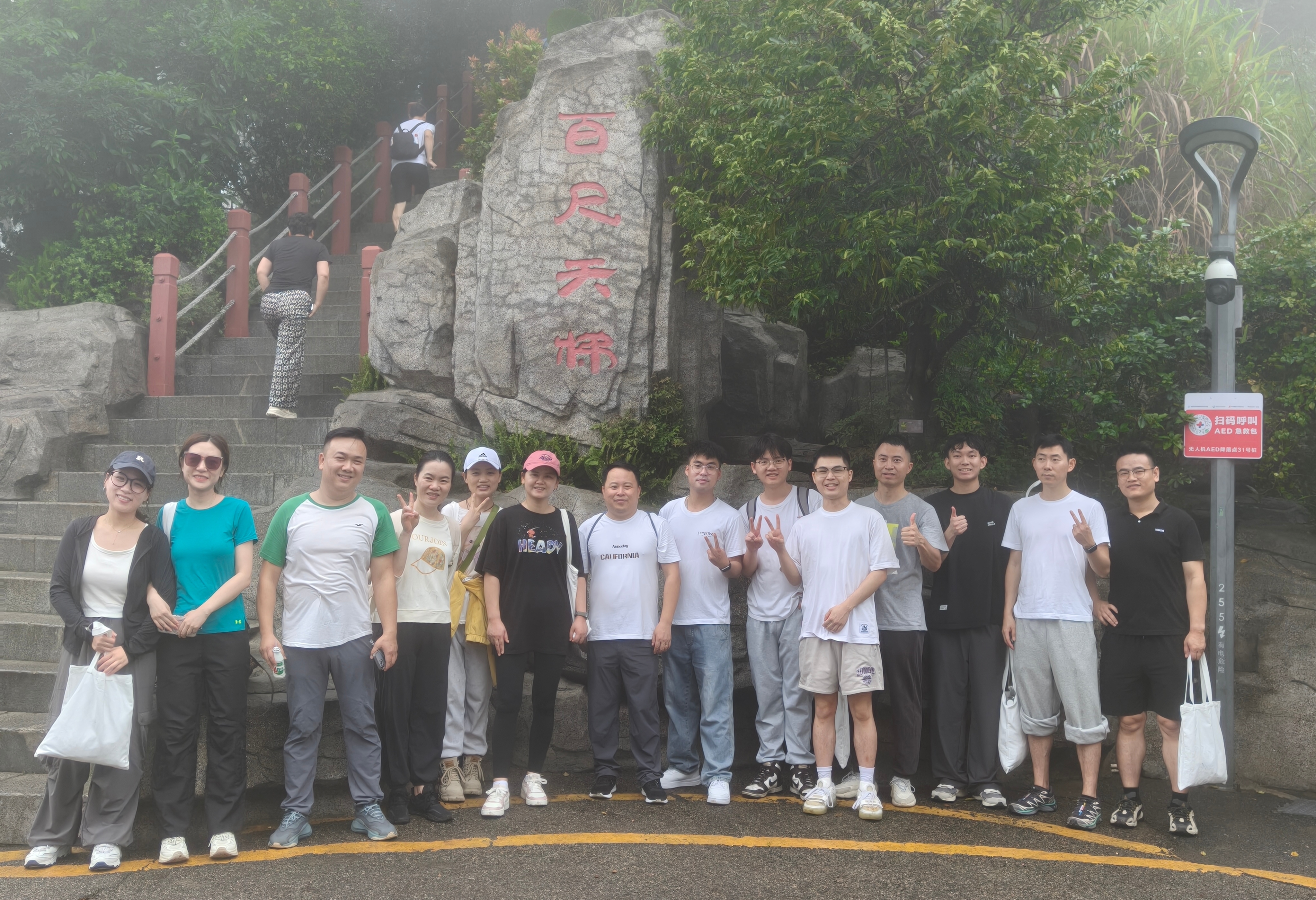 “童心共攀峰，执笔绘今朝”